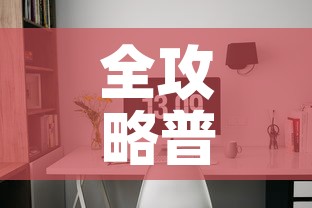 全攻略普及“微信炸 金花如何自建房间”房卡怎么购买