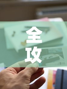 全攻略普及“新道游牛牛房卡”房卡详细充值
