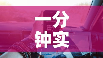 一分钟实测分享“新皇豪牛牛金花房卡”房卡详细充值