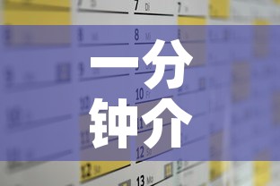 一分钟介绍使用“微信斗牛房卡怎么来的”房卡详细充值