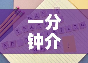 一分钟介绍使用“微信斗牛房卡怎么来的	”房卡详细充值