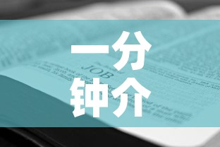 一分钟介绍使用“微信斗牛房卡怎么来的”房卡详细充值