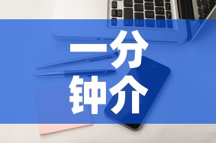 一分钟介绍使用“牛牛链接房卡怎么购买	”房卡怎么购买