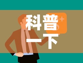 科普一下“微信链接牛牛房卡怎么购买”链接房卡在哪里获取