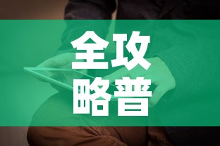 全攻略普及“新神兽大厅怎么买房卡	”房卡怎么购买