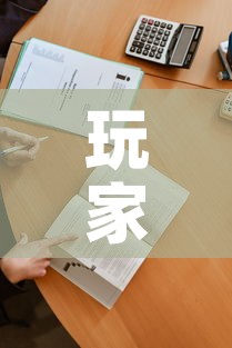 玩家必备教程“链接9人金花房间卡	”详细房卡怎么购买教程