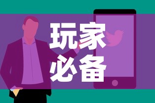 玩家必备教程“链接9人金花房间卡	”详细房卡怎么购买教程