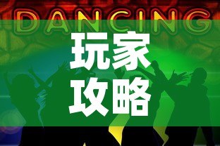 玩家攻略“微信斗牛牛链接	”获取房卡教程-哔哩哔哩