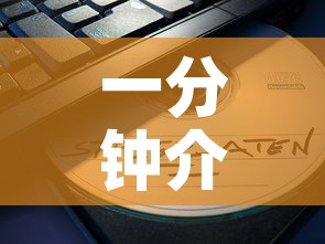 一分钟介绍使用“有没有炸 金花房卡多少钱一张	”房卡详细充值