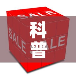 科普一下“美猴王房卡哪里有怎么买”房卡怎么购买