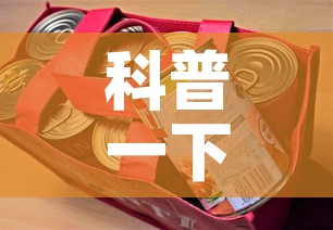 科普一下“美猴王房卡哪里有怎么买”房卡怎么购买