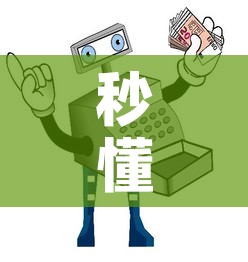秒懂教程“微信炸 金花怎么卖房卡”房卡详细充值