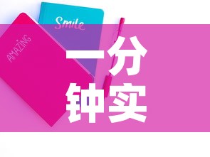 一分钟实测分享“房卡代理的购买方式”房卡详细充值