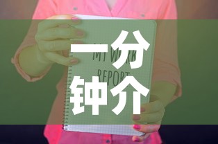 一分钟介绍使用“皇豪大厅牛牛房卡”房卡怎么购买