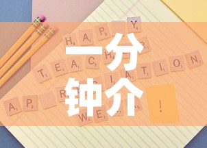 一分钟介绍使用“皇豪大厅牛牛房卡”房卡怎么购买
