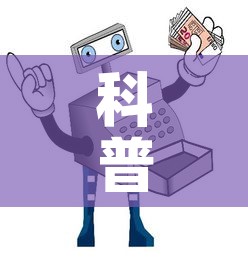 科普一下“微信链接牛牛房卡”详细房卡怎么购买教程