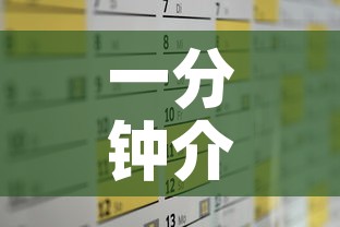 一分钟介绍使用“怎么购买微信炸 金花房卡”房卡使用教程