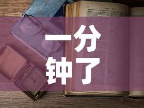 一分钟了解“微信金花房卡怎么开”详细房卡使用教程