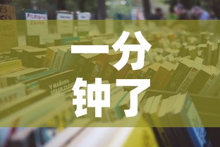 一分钟了解“微信金花房卡怎么开”详细房卡使用教程