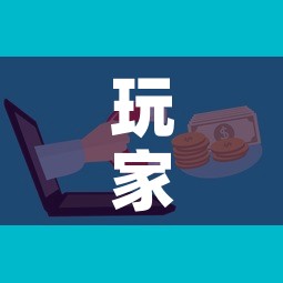 玩家攻略“微信链接牛牛房卡怎么买”房卡怎么购买