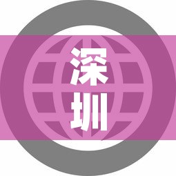 深圳公明疫情最新动态—(深圳公明疫情最新动态实时) 深圳公明疫情最新动态—(深圳公明疫情最新动态实时)