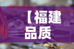 【福建品质五金价格便宜,福建五金批发市场】