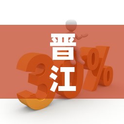 晋江疫情最新大数据情况—(晋江 疫情) 晋江疫情最新大数据情况—(晋江 疫情)