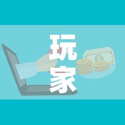 玩家攻略“微信群牛牛房卡在哪买”房卡详细充值