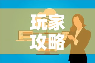 玩家攻略“微信群牛牛房卡在哪买	”房卡详细充值