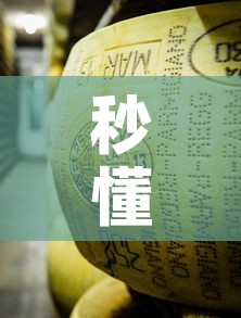 秒懂百科“微信牛牛房卡金花房卡新道游房卡	”房卡使用教程