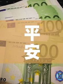 平安六福重疾险现金价值›平安六福重疾险现金价值怎么算 平安六福重疾险现金价值›平安六福重疾险现金价值怎么算