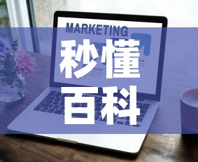 秒懂百科“微信斗牛房卡如何购买	”房卡获取方式