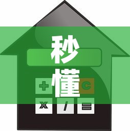 秒懂教程“在哪可以创建炸 金花的房间”详细房卡怎么购买教程