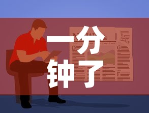 一分钟了解“微信金花链接房卡	”获取房卡教程-哔哩哔哩