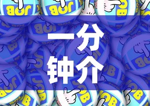 一分钟介绍使用“微信金花房卡如何充值”房卡详细充值