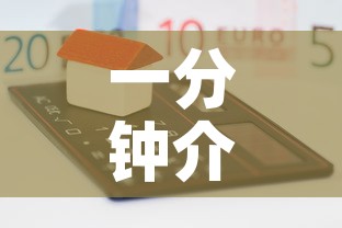 一分钟介绍使用“微信金花房卡如何充值	”房卡详细充值