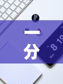 一分钟实测分享“炸 金花客服代理”详细房卡怎么购买教程