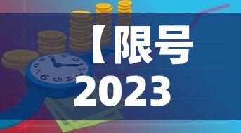 一分钟了解“如何创建炸 金花房间链接”房卡详细充值