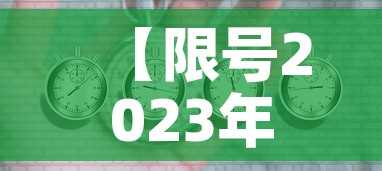 【限号2023年4月最新限号时间表·限号2021最新限号时间4月份】 【限号2023年4月最新限号时间表·限号2021最新限号时间4月份】