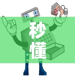 秒懂教程“炸 金花怎么买房卡	”详细房卡怎么购买教程