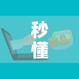 秒懂百科“如何在微信上买炸 金花房卡”购买房卡介绍