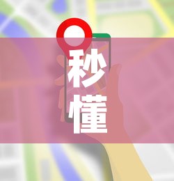 秒懂百科“微信金花房卡哪里买	”房卡使用教程