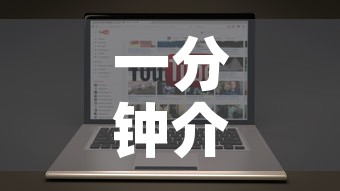 一分钟介绍使用“微信牛牛房卡多少钱	”房卡获取方式