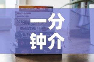 一分钟介绍使用“微信牛牛房卡多少钱”房卡获取方式