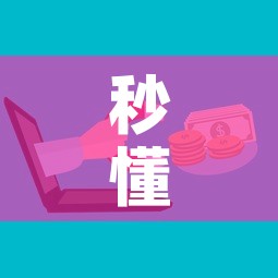 秒懂教程“微信上炸 金花房间房卡”详细房卡使用教程