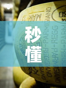 秒懂百科“牛牛炸 金花房卡”详细房卡教程