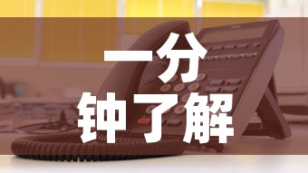 一分钟了解“微信金花房卡如何充值”详细房卡教程