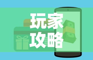 玩家攻略“微信斗牛牛房卡在哪里买”购买房卡介绍