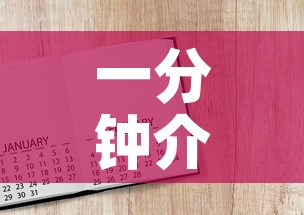 一分钟介绍使用“微信牛牛群房卡哪里买”房卡怎么购买
