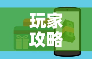 玩家攻略“美猴王房卡在那买”详细房卡教程